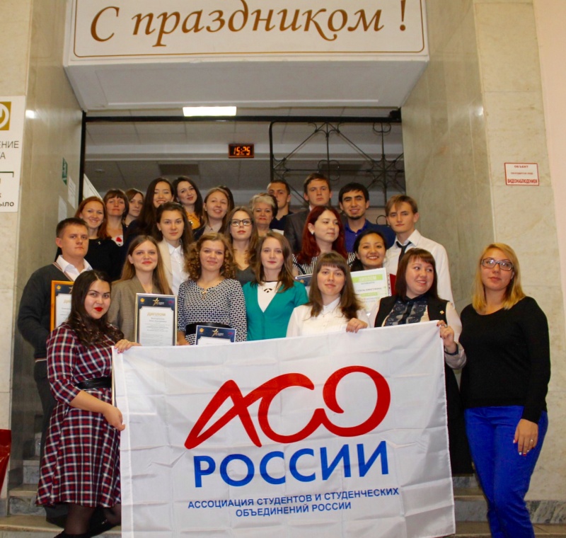 В Челябинске подведены итоги премии «Студент года-2015»