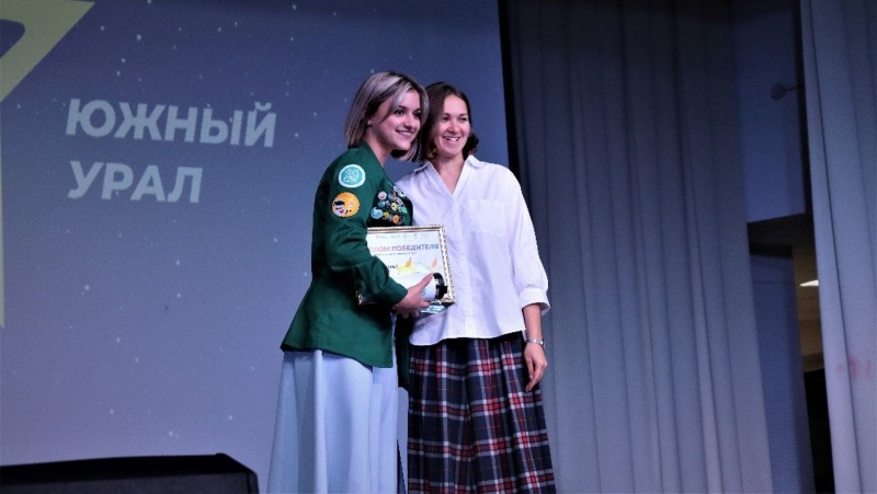 В Челябинске наградили победителей и призёров регионального этапа премии «Студент года — 2022»