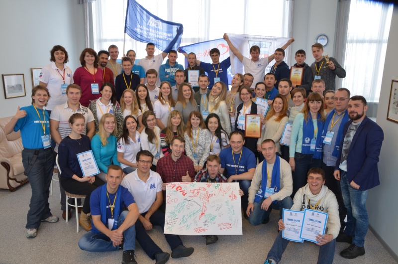 Работающая молодёжь Южного Урала подвела итоги года на «Снежном коме-2016»