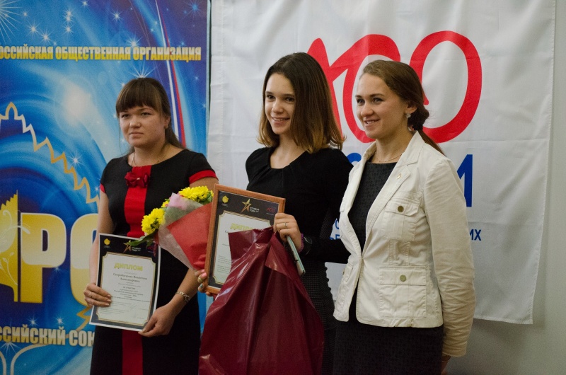 В Челябинске подвели итоги регионального этапа «Студент года-2016»