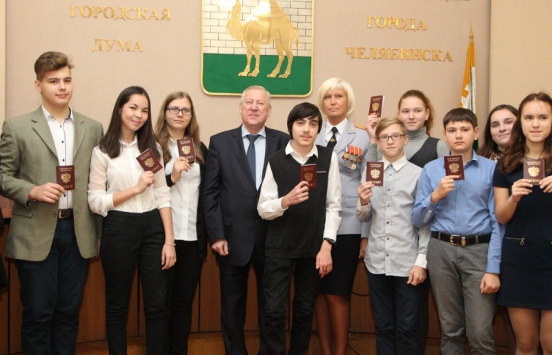 Лучшие подростки получили паспорта накануне Дня народного единства